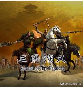 新三国演义分集标题_新三国演义每集标题