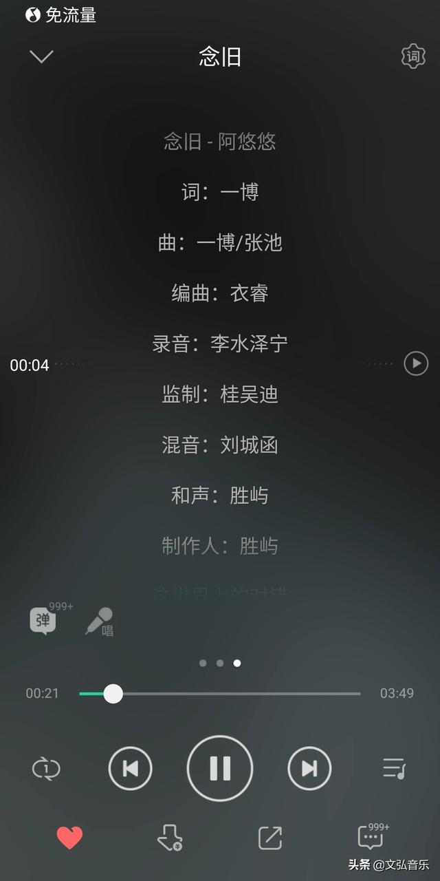 流行歌曲歌词大全_流行歌曲歌词大全周杰伦