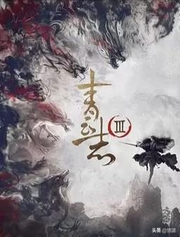 青云志3电视剧免费全集_青云志3电视剧免费全集完整版