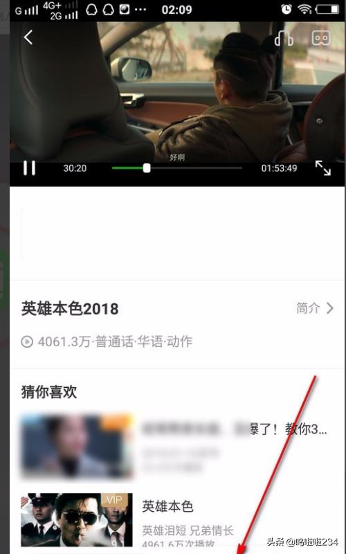 给我一个电影片_给我个一个电影