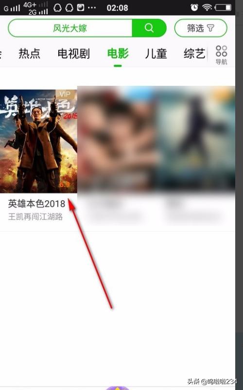 给我一个电影片_给我个一个电影