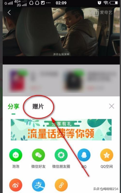 给我一个电影片_给我个一个电影