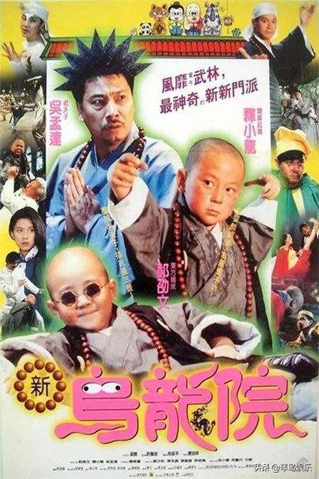 郝邵文释小龙电影全集_郝邵文 释小龙