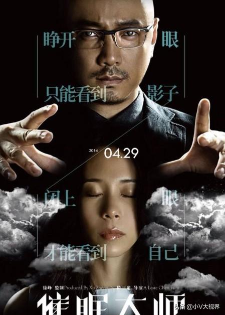 犯罪片高分电影推荐_犯罪电影 高评分