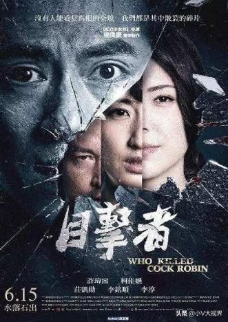 犯罪片高分电影推荐_犯罪电影 高评分