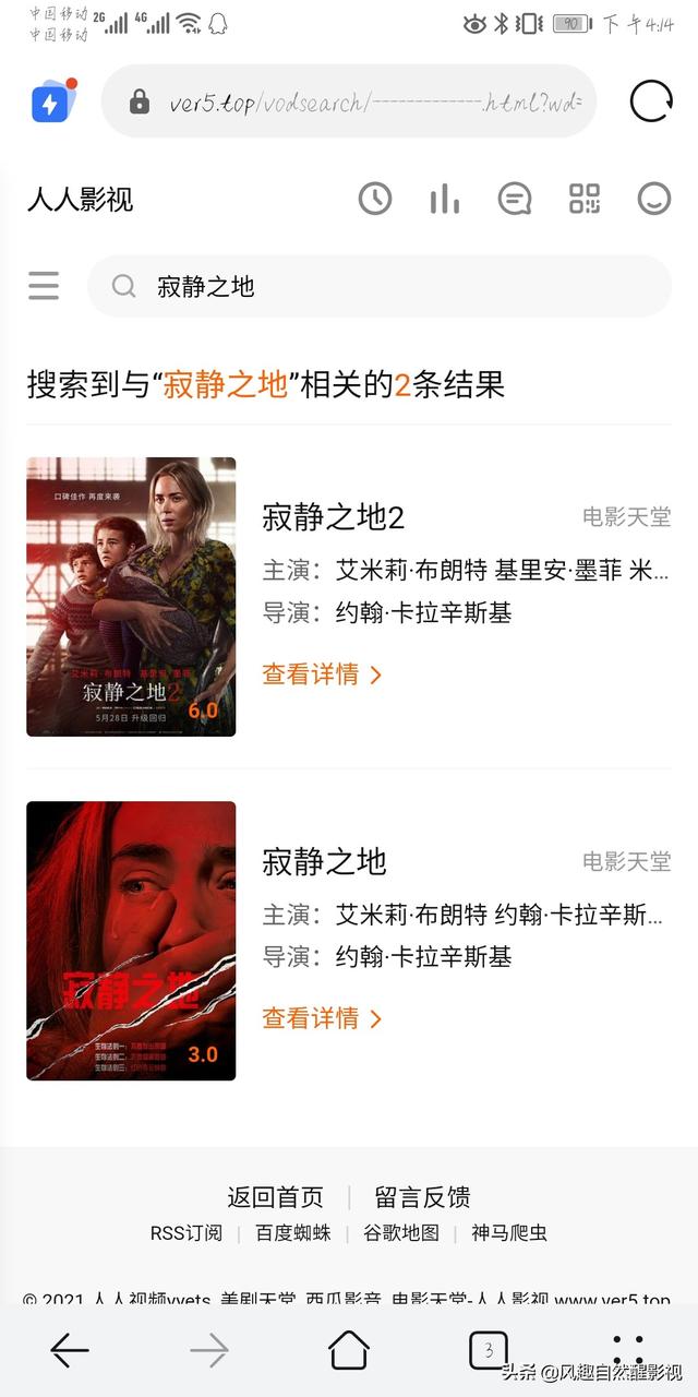 寂静之地电影在线观看_寂静之地电影在线观看完整免费高清国语