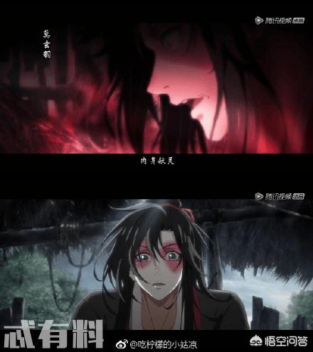 魔道祖师小说结局_魔道祖师小说结局是什么,大概剧情是什么