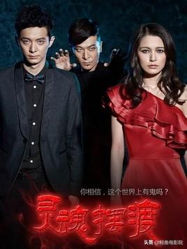 灵魂摆渡第二季百度云资源_灵魂摆渡第二季百度网盘未删减