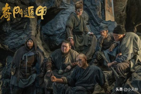 奇门遁甲第二部在线看_奇门遁甲第二部在线看