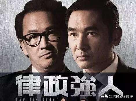 律政强人大结局剧情介绍_律政强人全部演员表介绍