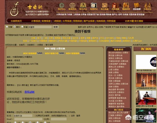古筝音乐名曲欣赏100首_古筝名曲欣赏10首 经典古筝曲目