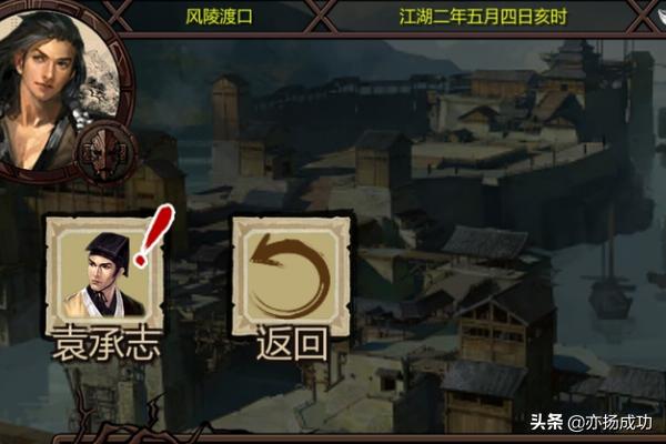 碧血剑剧情介绍_碧血剑剧情介绍 江华