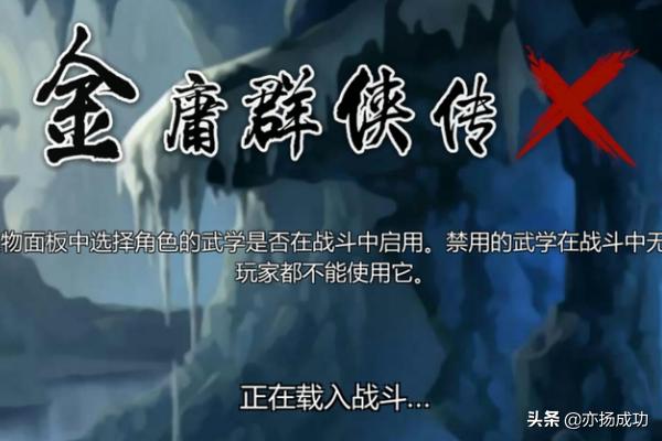 碧血剑剧情介绍_碧血剑剧情介绍 江华