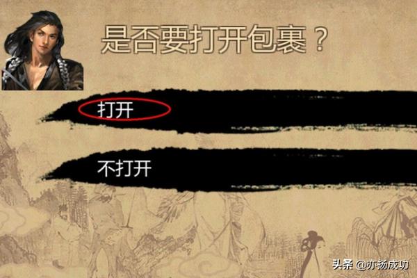 碧血剑剧情介绍_碧血剑剧情介绍 江华