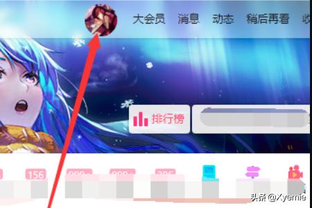 b站目前最火的10部动漫_b站最火的动漫有哪些