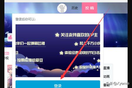 b站目前最火的10部动漫_b站最火的动漫有哪些