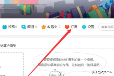 b站目前最火的10部动漫_b站最火的动漫有哪些