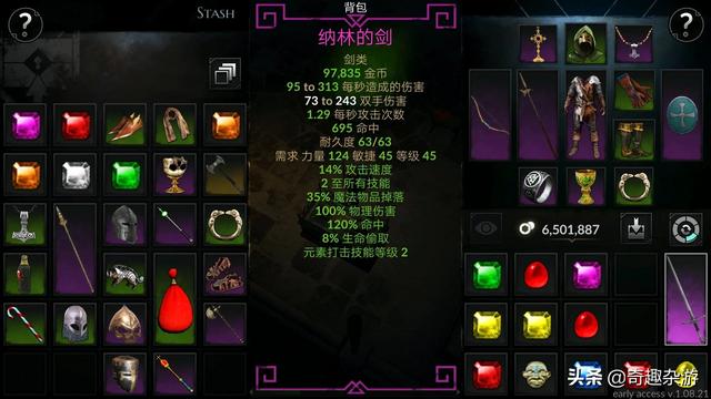 暗黑手游排行榜前十名_哪些暗黑手游好玩