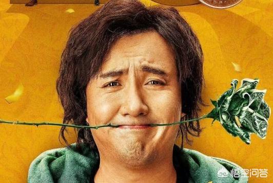 92看看电影西虹市首富_在线观看西虹市首富hd高清