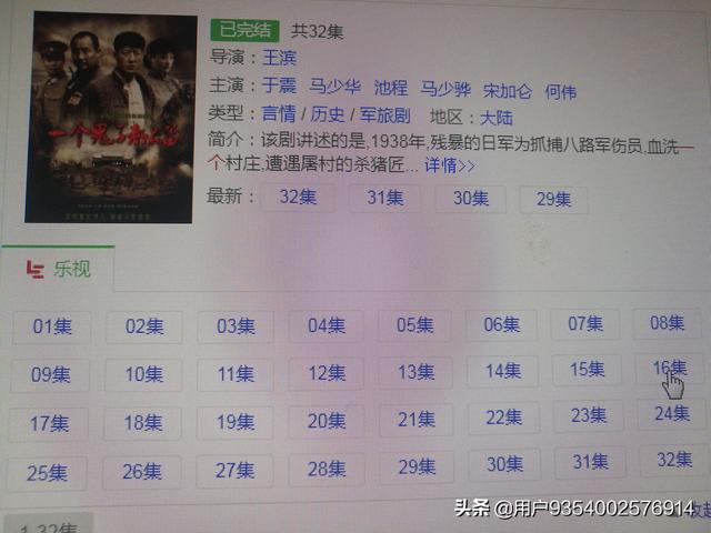 小鬼子一个都不留3_一个鬼子都不留里面有一个鬼子得了