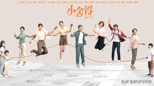 小别离免费观看完整版芒果tv