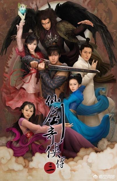 仙剑奇侠传3高清图片_仙剑奇侠传3 图片