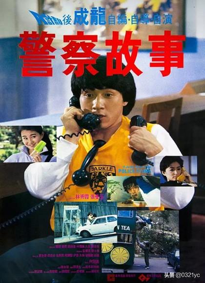 警察故事4国语高清_警察故事4国语高清完整版免费观看下载