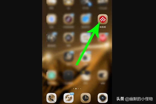 2020央视网络春晚直播平台_2020央视网络春晚播放平台
