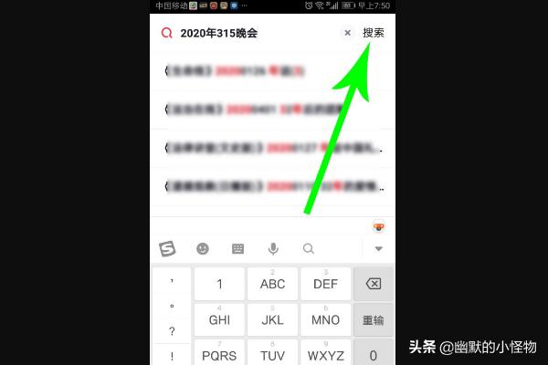 2020央视网络春晚直播平台_2020央视网络春晚播放平台