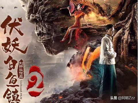 西游伏妖篇为什么下架_西游伏妖篇为什么没有了
