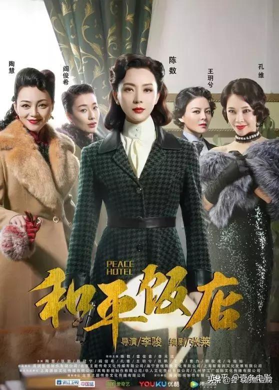 电视剧和平饭店 深度解析_电视剧和平饭店大结局简介
