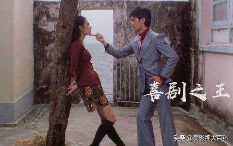 喜剧之王电影1粤语高清优酷_喜剧之王粤语未删减版