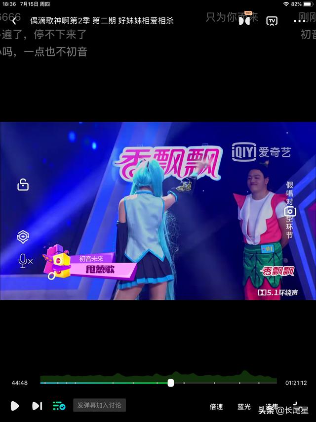 初音未来甩葱歌原版_cos初音未来唱甩葱歌的是谁