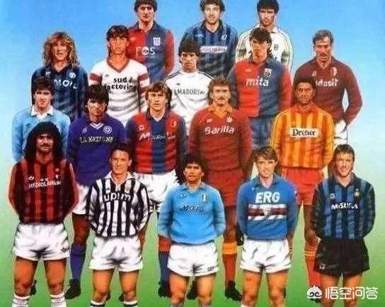 意甲七姐妹阵容_意甲四姐妹