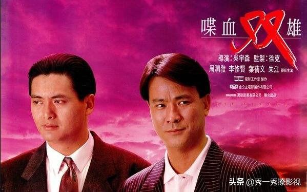 喋血双雄2020_喋血双雄2020在线观看