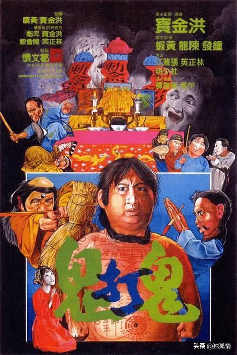 经典僵尸片排行榜前十名_经典电影僵尸片