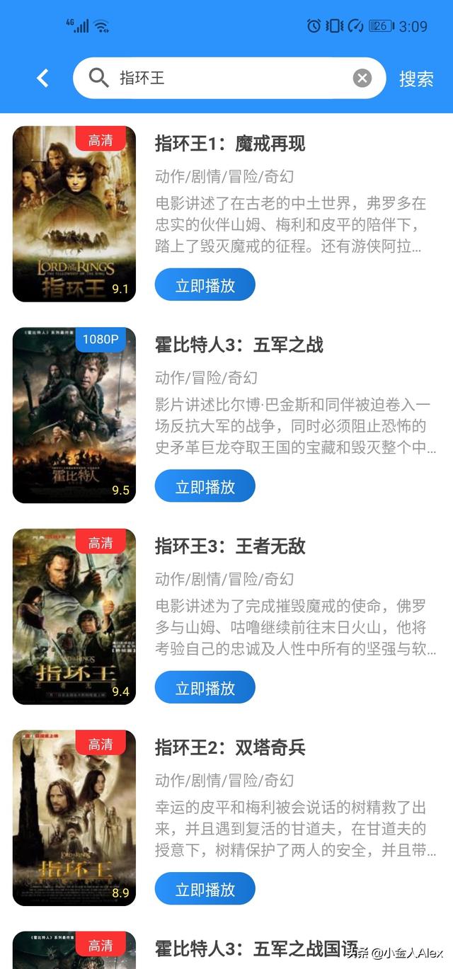 指环王2魔戒免费版_指环王2国语高清