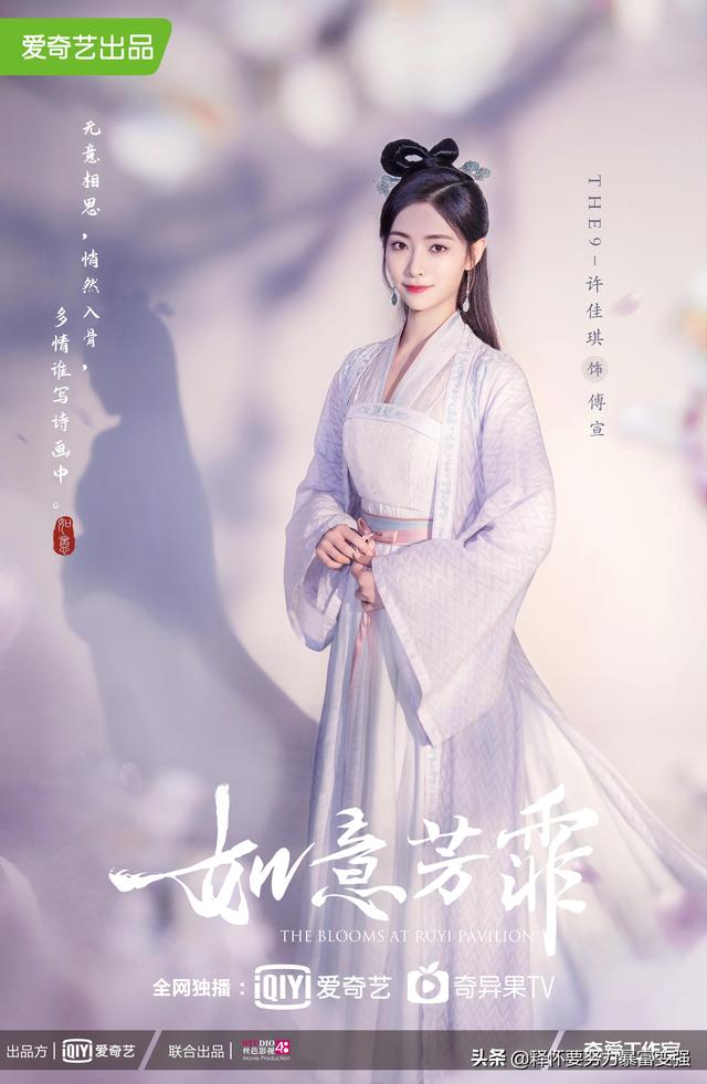 如意芳霏配音演员表_如意芳霏配音演员表大全