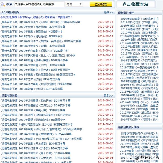 1080p电影网站_1080,电影网