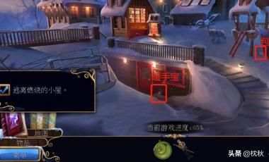 密室逃脱21遗落梦境攻略_密室逃脱21遗落梦境攻略图解