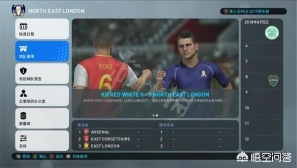 一球成名观后感_一球成名观后感一段话