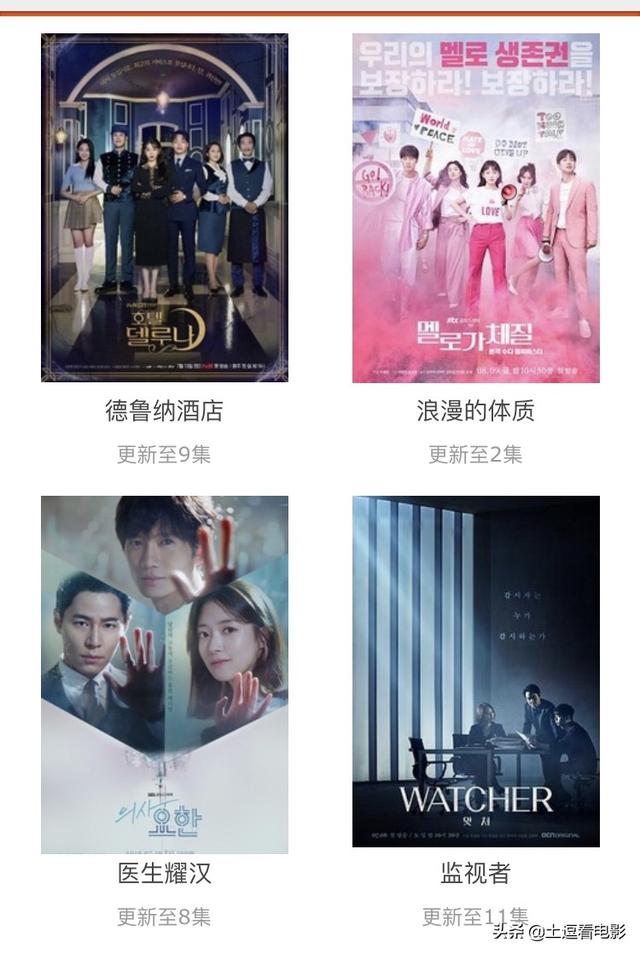 在哪里能看到最全的韩剧_在哪里能看到最全的韩剧TV