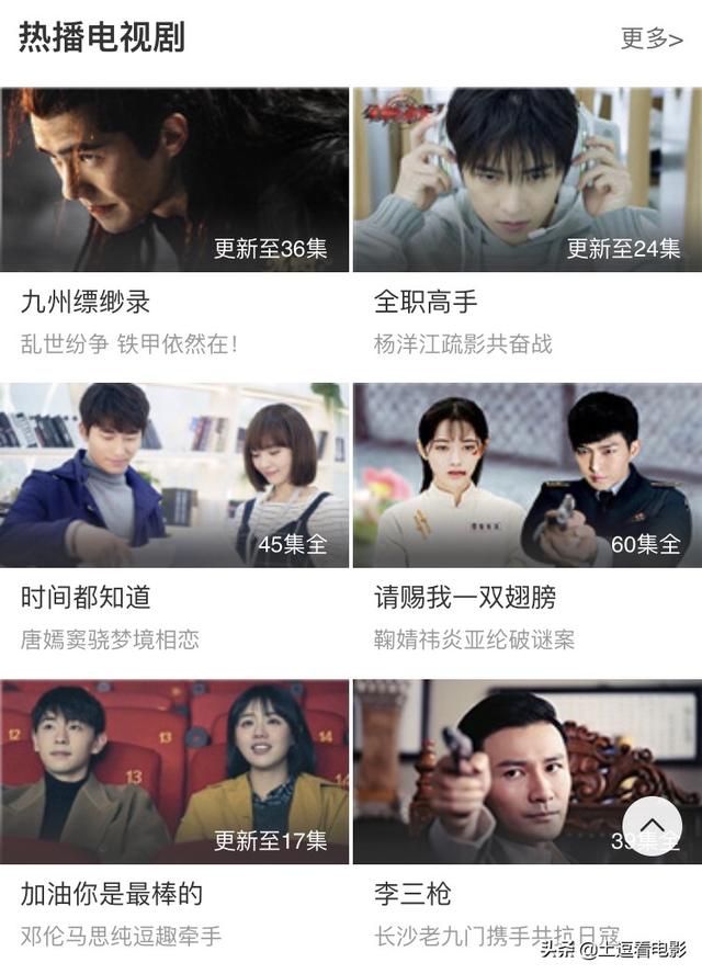 在哪里能看到最全的韩剧_在哪里能看到最全的韩剧TV