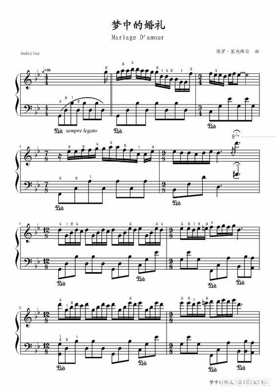 致爱丽丝钢琴谱_致爱丽丝钢琴谱完整版带指法