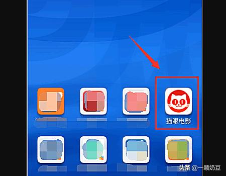 猫眼电影购票_猫眼电影购票后可以退吗