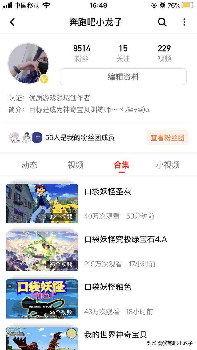 口袋妖怪所有版本(破解版口袋妖怪)