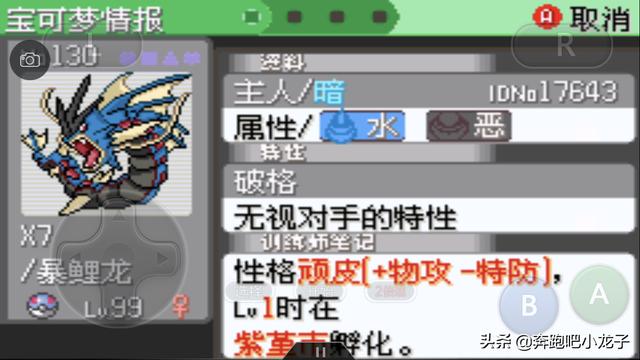 口袋妖怪所有版本(破解版口袋妖怪)