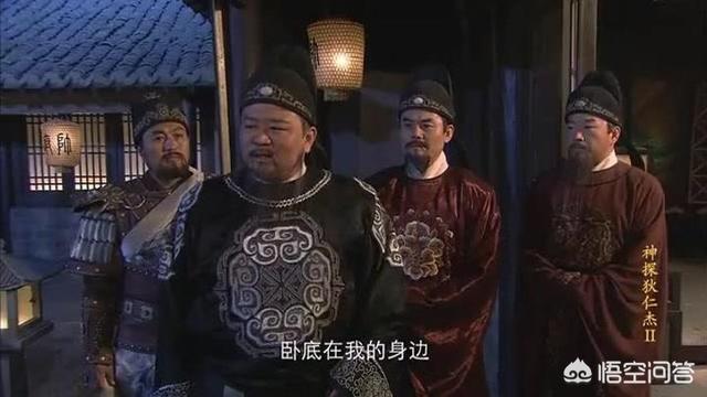 神探狄仁杰第二部全集央视网