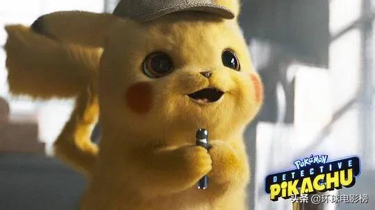 大侦探皮卡丘电影国语版免费