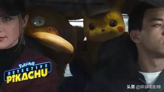 大侦探皮卡丘电影国语版免费